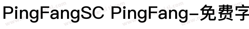 PingFangSC PingFang字体转换